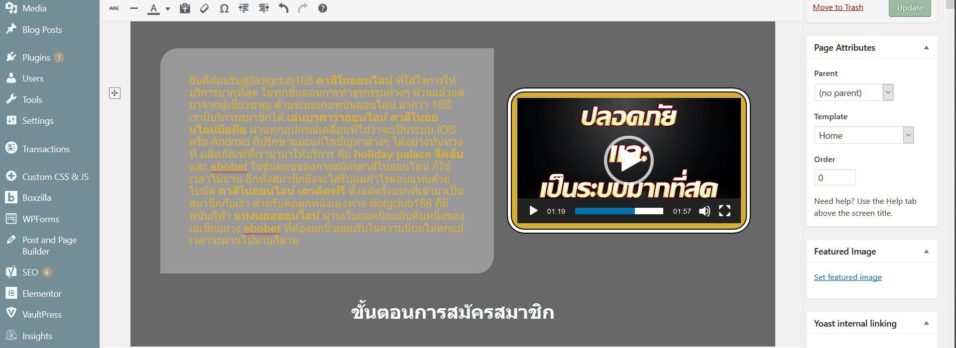 DropTab missing from editor